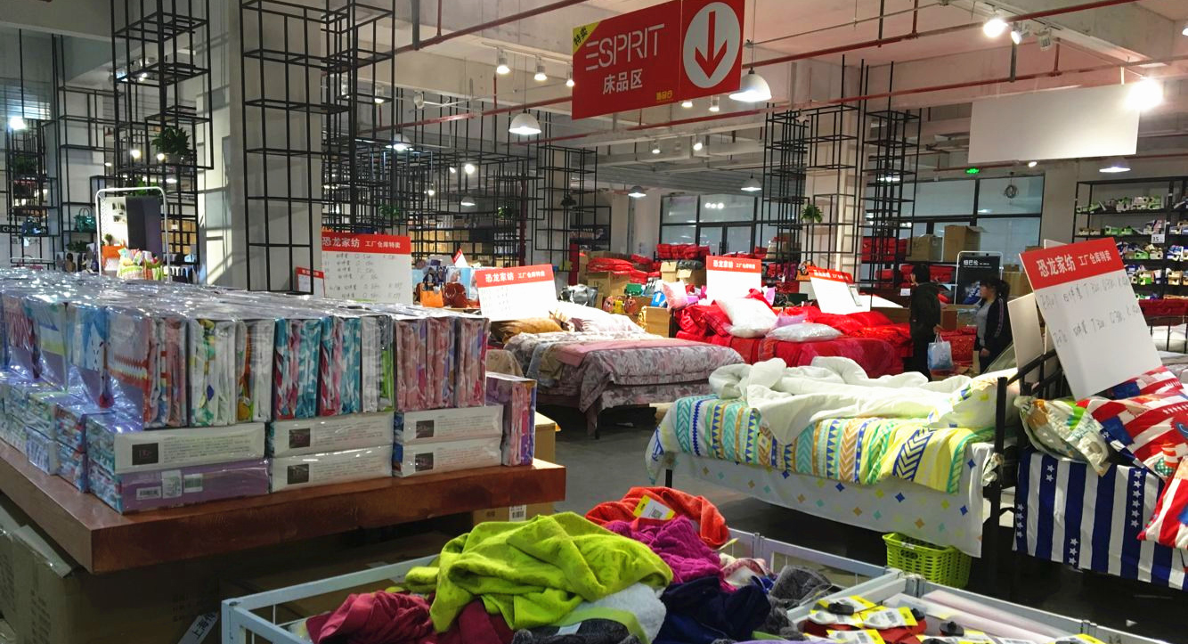 CK、ESPRIT、恐龙等国际大牌仓库特卖会